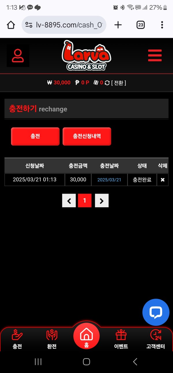 여러분들 위에 텔레 눌러서 이득보세요! class=