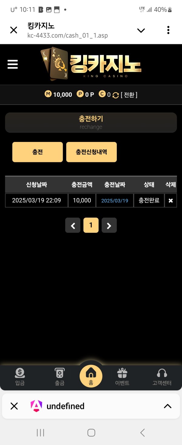 후기 class=