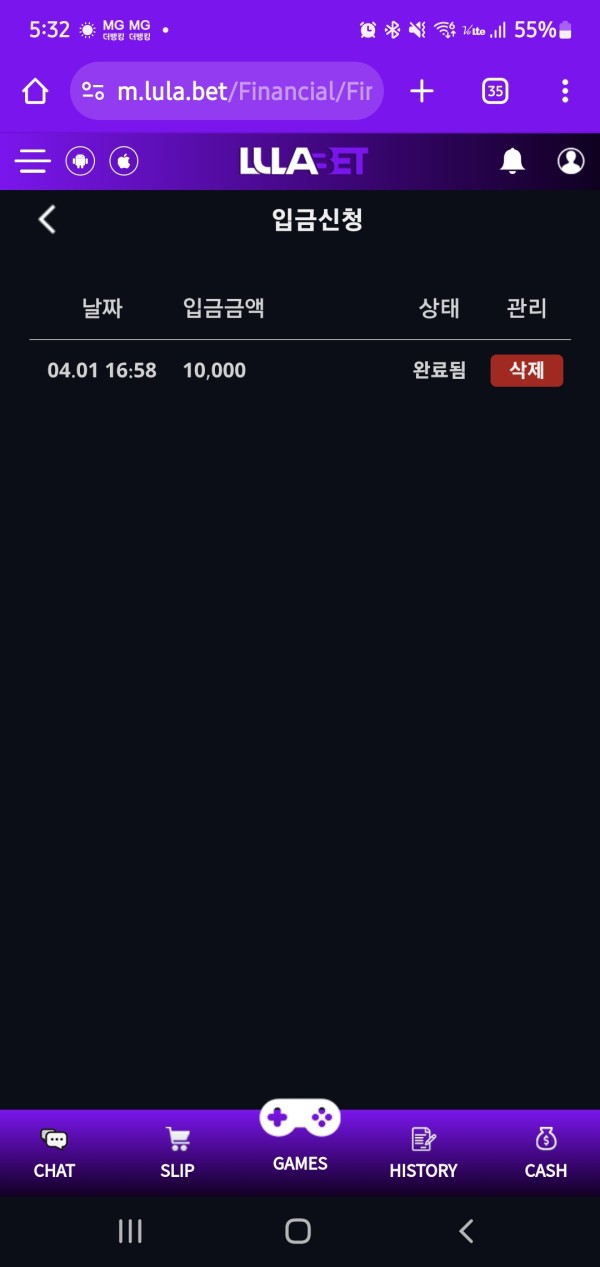 충전 class=