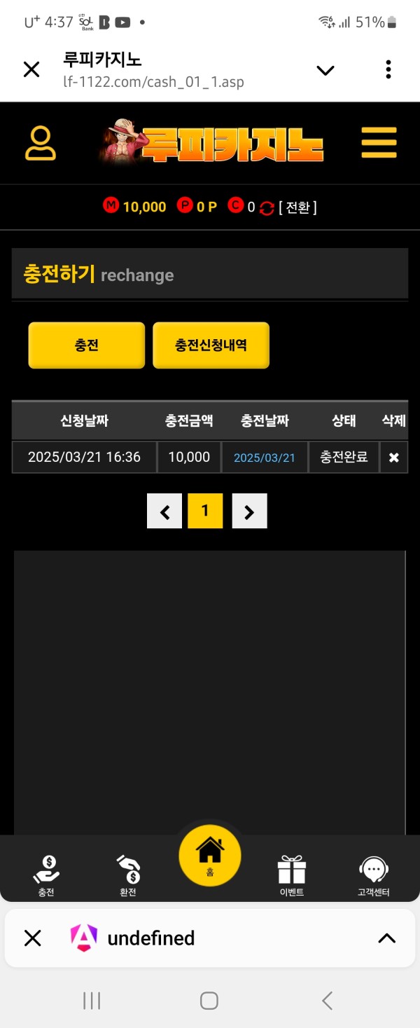리얼후기 class=