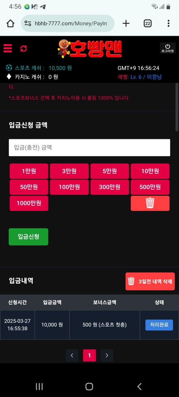 충전 class=