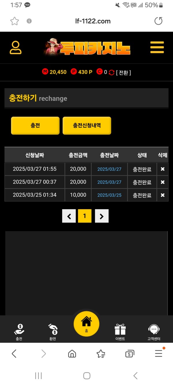 루피카지노 class=