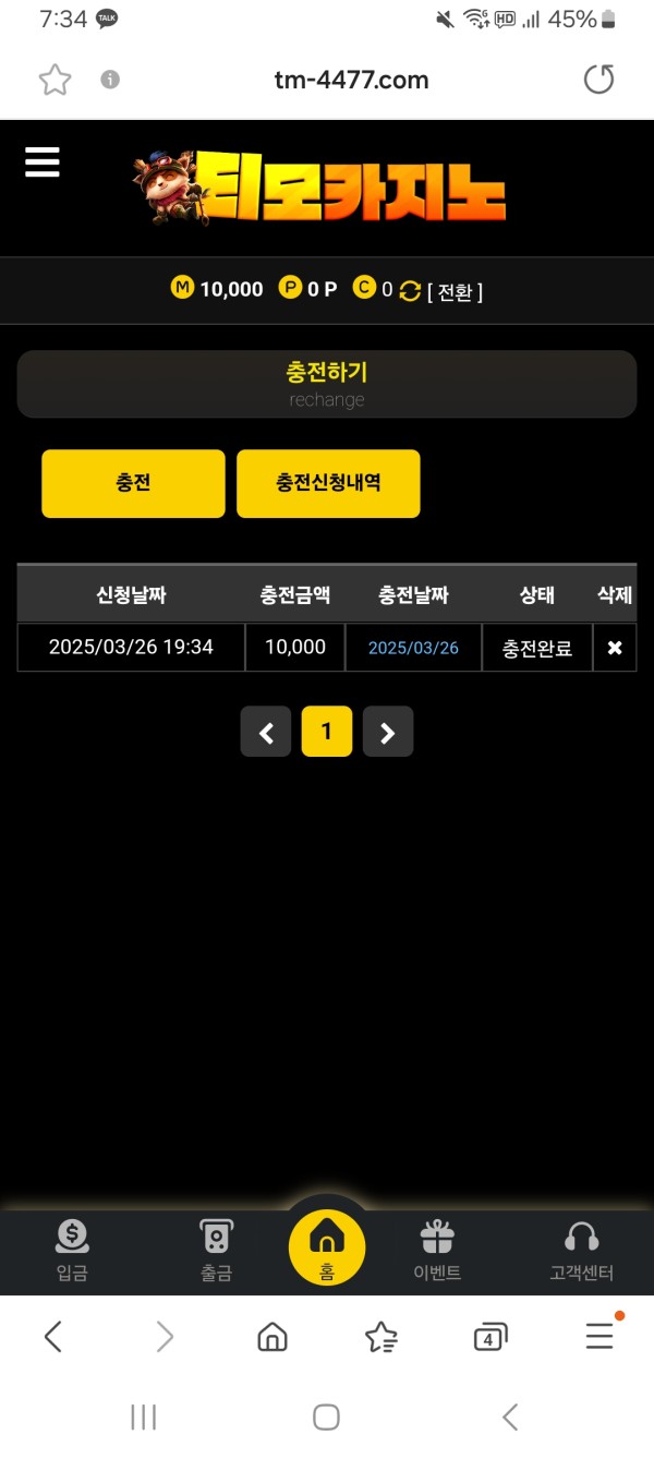 티모후기 class=