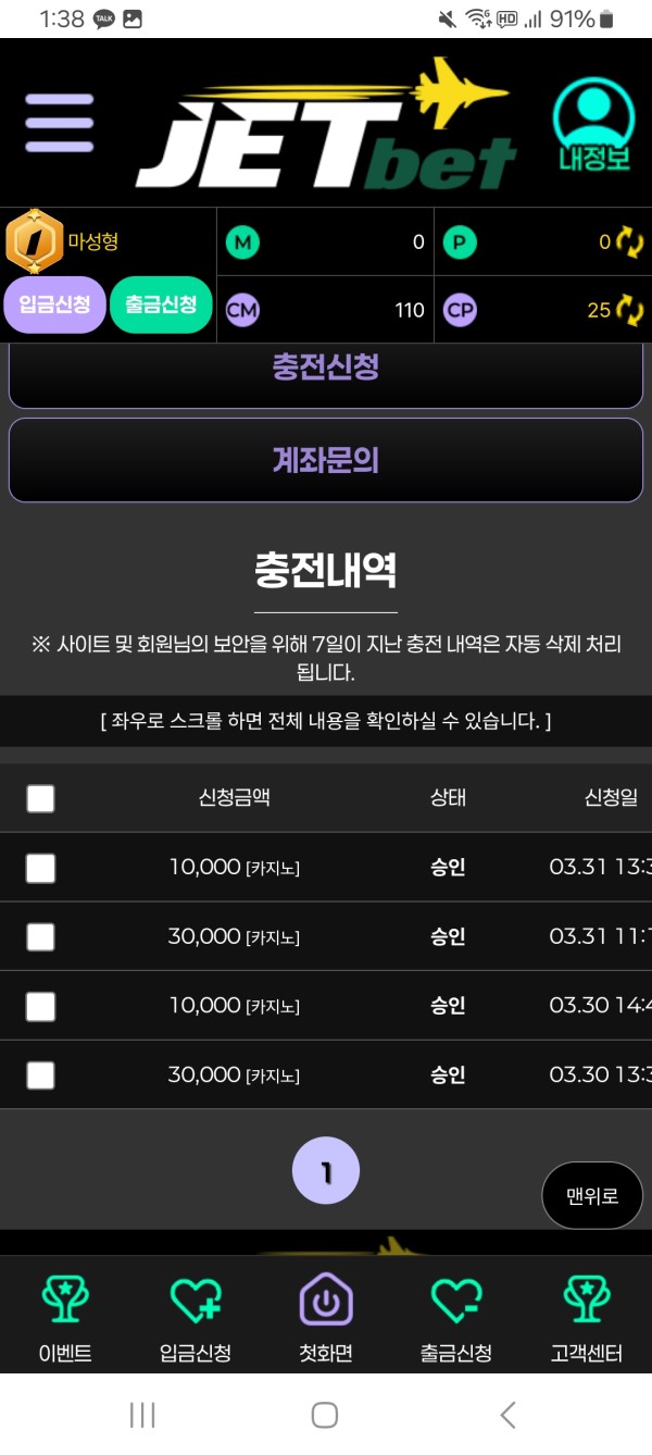 제트벳 class=