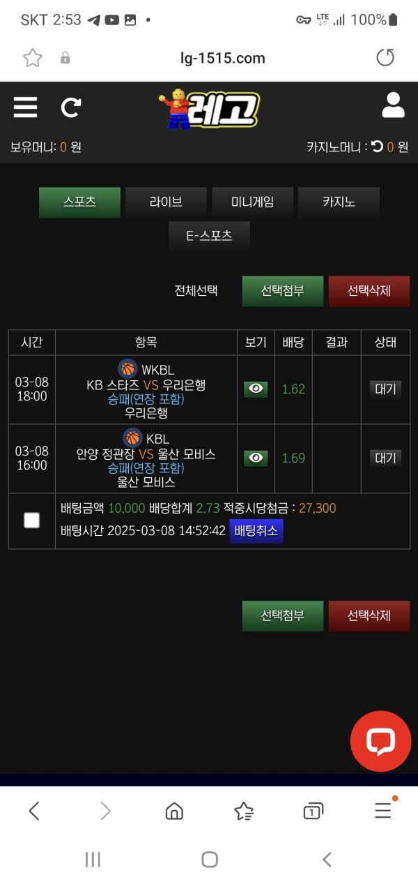 꽁 충전으로 베팅~~^^ class=