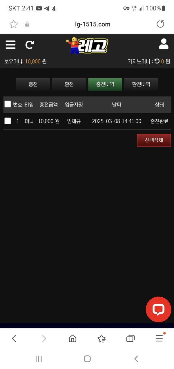 꽁 충전~^^ class=
