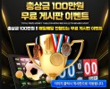 썸네일 이미지