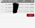 썸네일 이미지