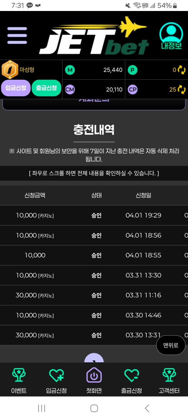 제트벳 class=