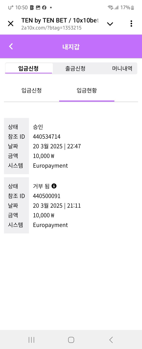 리얼  class=