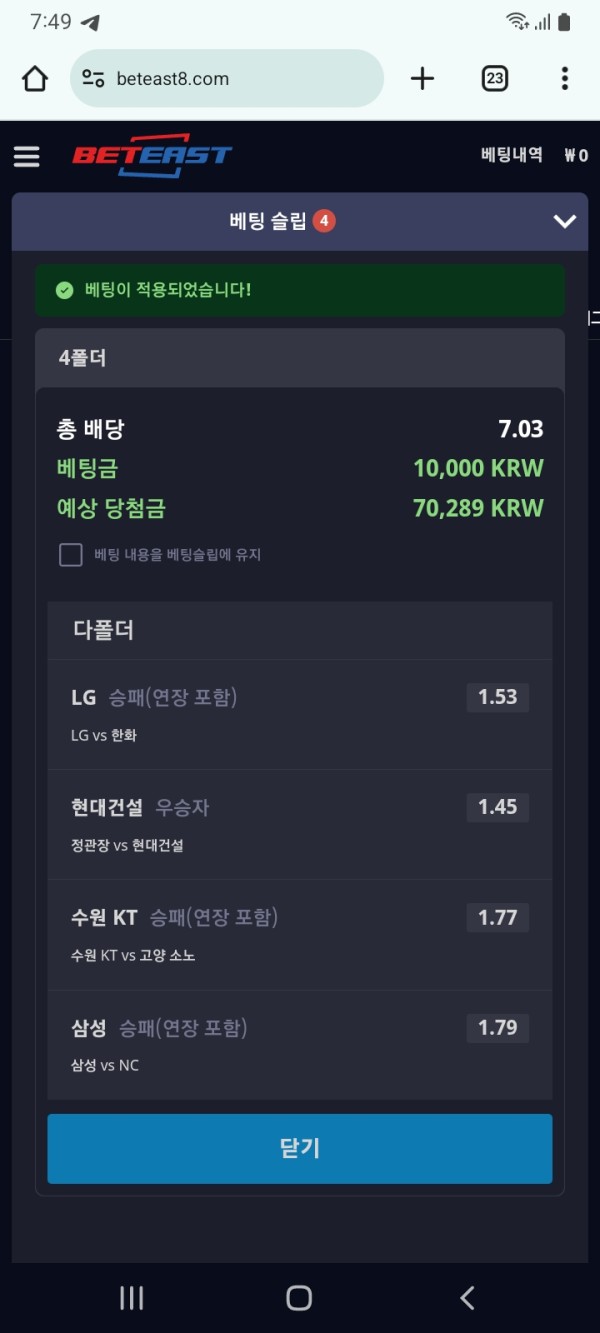베팅 class=