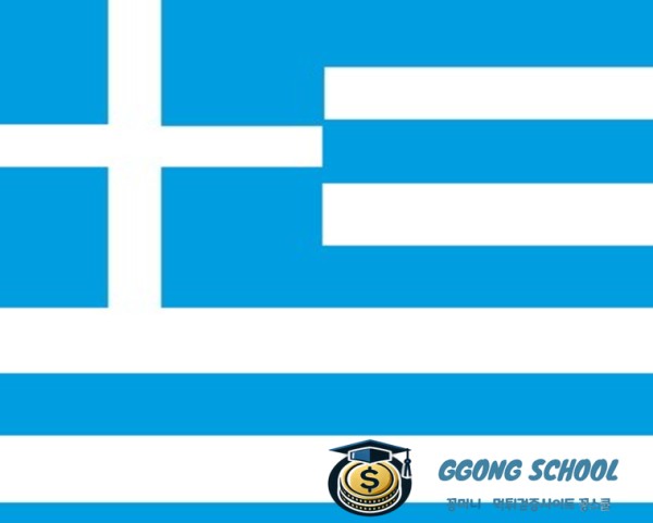 UEFA 네이션스 리그 3월 21일 - 그리스 vs 스코틀랜드 경기 분석 및 승부 예측 class=