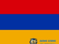 UEFA 네이션스 리그 3월 21일 - 아르메니아 vs 조지아 경기 분석 및 승부 예측