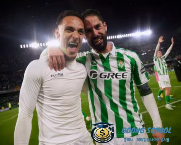 UEFA 유로파 컨퍼런스리그 3월 7일 - 레알 베티스 vs 비토리아 기마랑이스 경기 분석 및 승부 예측 class=