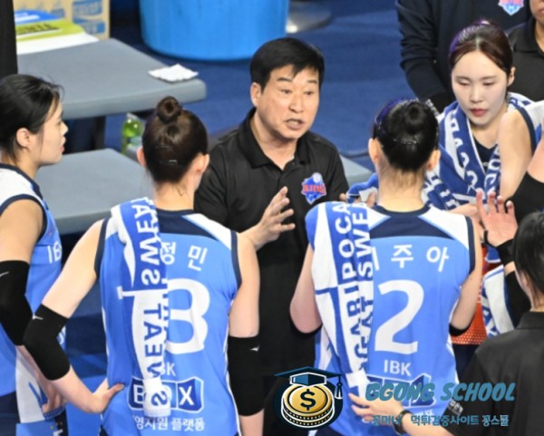 KOVO V-리그 3월 8일 - IBK기업은행 알토스 vs 한국도로공사 하이패스 경기 분석 및 승부 예측 class=