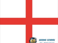 UEFA 네이션스 리그 3월 22일 - 잉글랜드 vs 알바니아 경기 분석 및 승부 예측