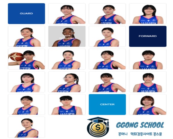 WKBL 3월 9일 - 삼성생명 블루밍스 vs BNK 썸 경기 분석 및 승부 예측 class=