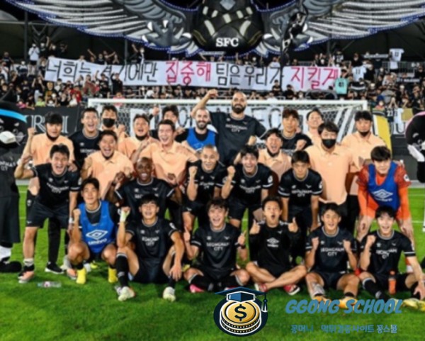 K리그1 3월 9일 - 성남 FC vs 인천 유나이티드 경기 분석 및 승부 예측 class=