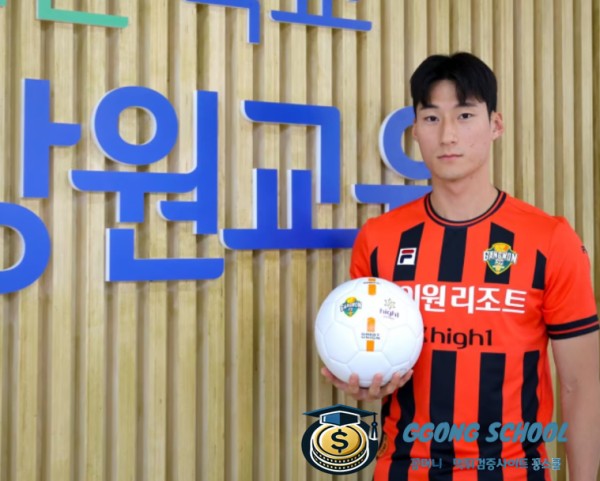 K리그1 3월 15일 - 강원 FC vs FC 서울 경기 분석 및 승부 예측 class=