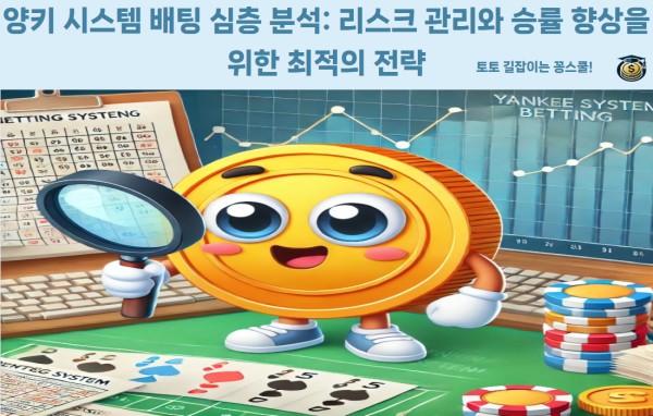 먹튀검증,먹튀검증커뮤니티,토토사이트 class=