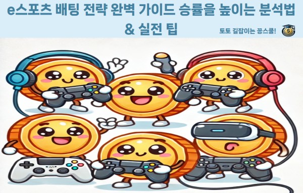 먹튀검증,먹튀검증커뮤니티,토토사이트 class=