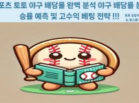 먹튀검증,먹튀검증커뮤니티,토토사이트