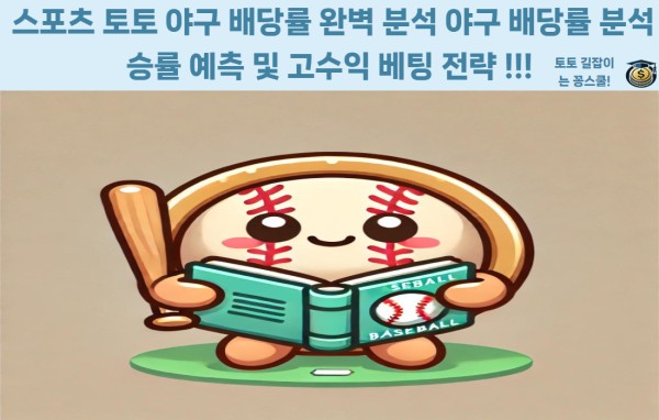 먹튀검증,먹튀검증커뮤니티,토토사이트 class=