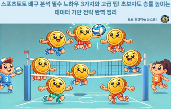 먹튀검증,먹튀검증커뮤니티,토토사이트 class=