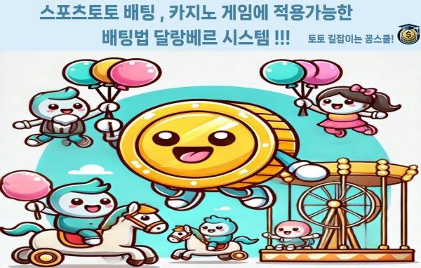 먹튀검증,먹튀검증커뮤니티,토토사이트 class=