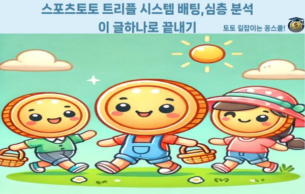 먹튀검증,먹튀검증커뮤니티,토토사이트 class=