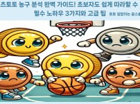 먹튀검증,먹튀검증커뮤니티,토토사이트