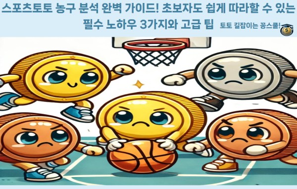 먹튀검증,먹튀검증커뮤니티,토토사이트 class=