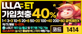 신뢰있고 무사고 안전놀이터 룰라벳
