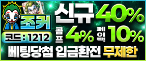 바카라사이트 슬롯 에볼루션 조커
